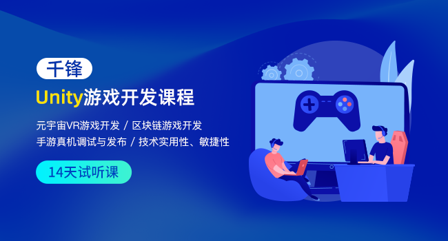 unity-alpha test在何时使用?能达到什么效果